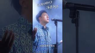 Download lagu 《过路的晚风》海来阿木 mp3