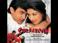 Jo Haal Dil Ka Sarfarosh Full Song Audio Aamir Khan Sonali Bendre Kumar Sanu Alka Yagnik