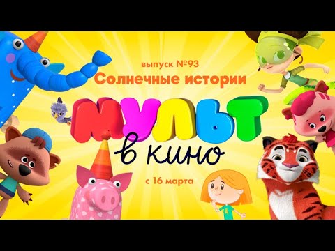 Трейлер
