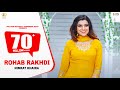 Nimrat Khaira Rohab Rakhdi Panj Aab Records Preet Hundal Punjabi Song