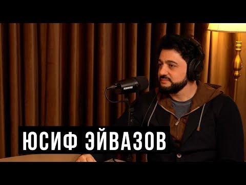 Юсиф Эйвазов – Карабах, Анна Нетребко и театр / HH Podcast