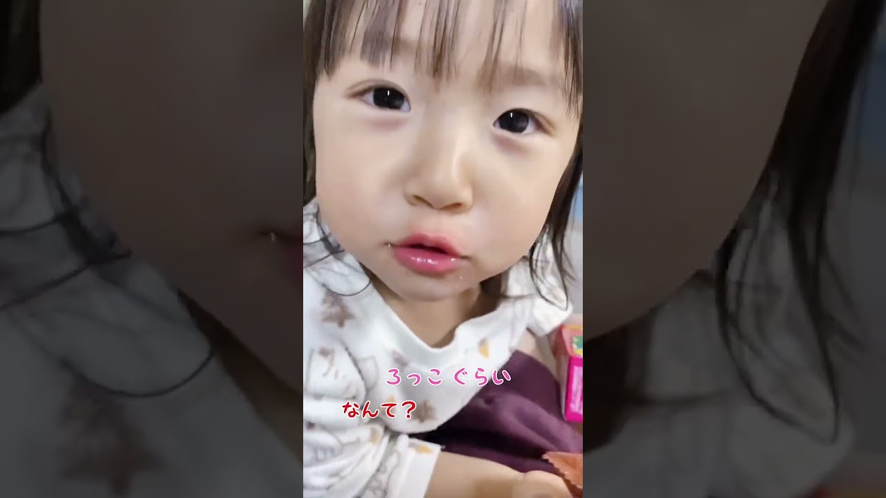 思い出動画【11歳差姉妹】いつ たべりゅ？