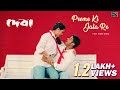 Preme Ki Jala Re Deva Prosenjit C Arpita C Shaan Rema Lahiri Bappi Lahiri