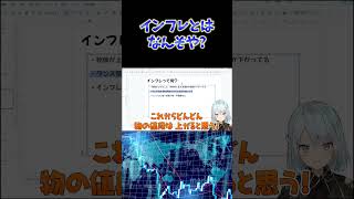 【原神】インフレってなんぞや？  #ねるめろ切り抜き #ねるめろ #原神