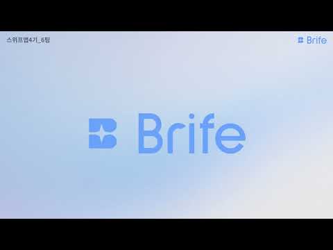 Brife demo video thumbnail