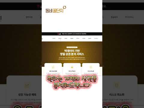 동네꿀단지_창업지원메뉴_모음.zip  #동네꿀단지 #꿀팁 #창업 #창업지원