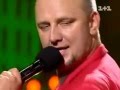 Потап и Настя - Улелето 