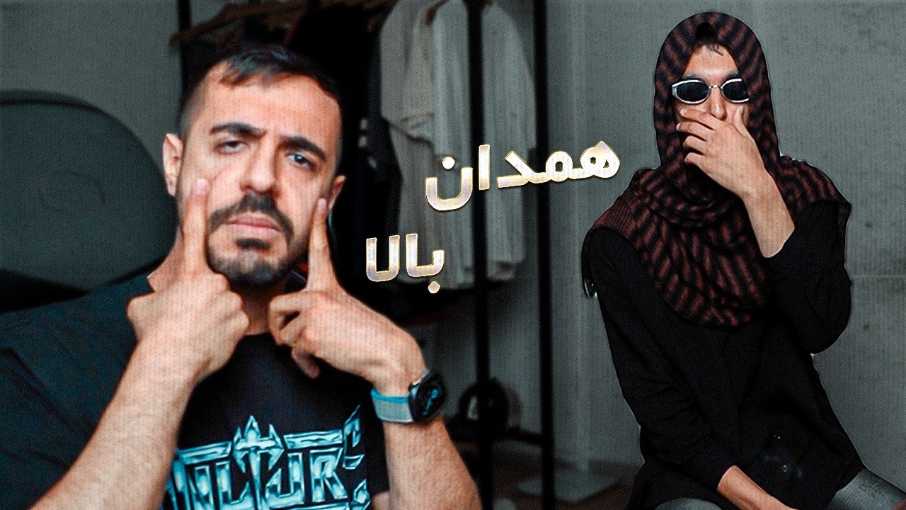 Next Gen. Echos W. CodeinBoi | کدئین بوی اینجاس