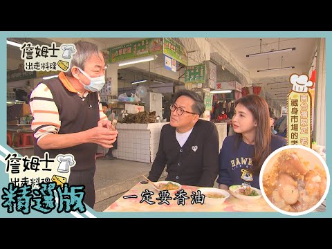 《Seleccionado: 詹姆shisticks》 ¡La combinación perfecta de sopa de carne china antigua y aceite y sopa con sabor antiguo!