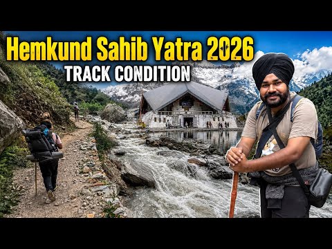 Paidal Yatra started for Shri Hemkund Sahab Yatra 2026