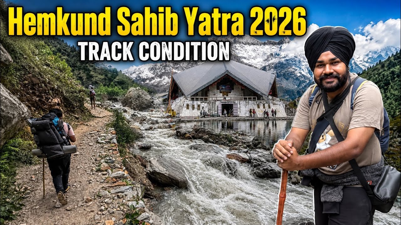 Paidal Yatra started for Shri Hemkund Sahab Yatra 2026