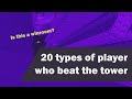 (JToH) 20 types of player who beats the tower
