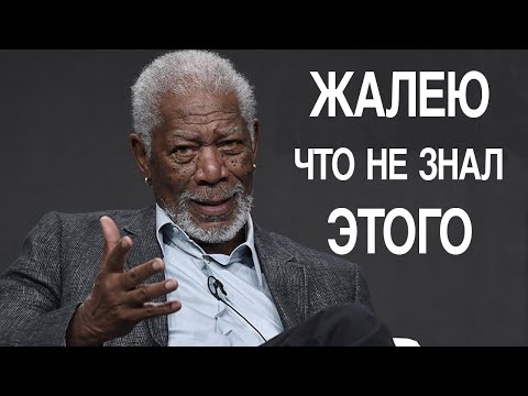 Это Видео Изменит Вашу Жизнь