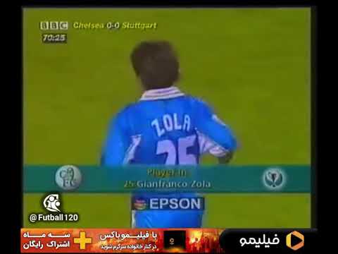 European Cup Winners' Cup Final 1997_98   chelsea _shtotgard