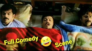 In Ghost House Inn Malayalam Comedy Movie  Bast Co