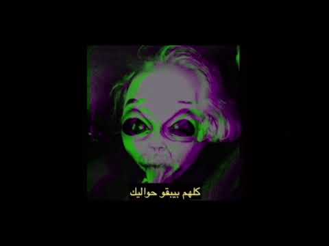 حصرياً مهرجان الكيف لـ سادات العالمي و مولوتوف | MOLOTOF FT. SADAT - EL KEF