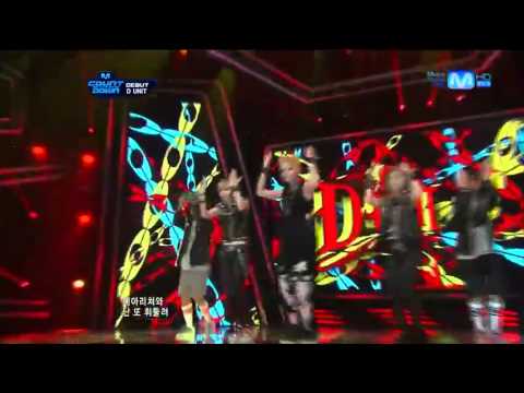 D-UNIT - I'm Missin' You - Debut Stage