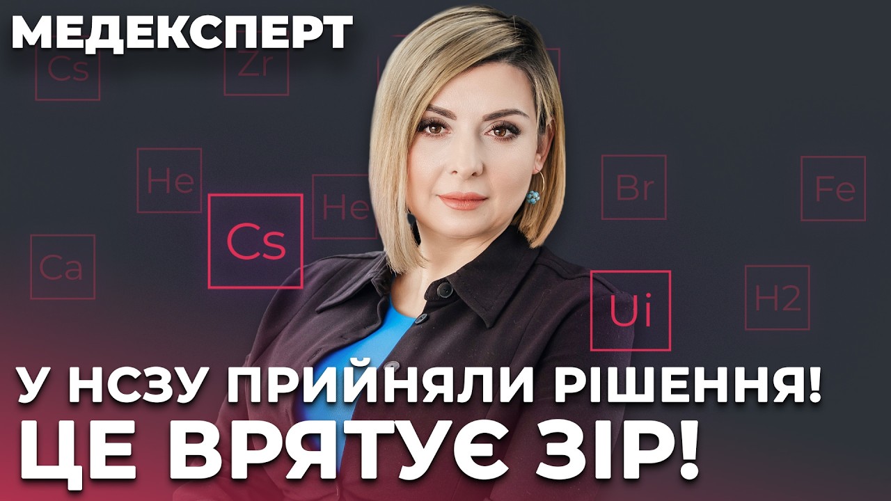 🤯ШОКУЮЧА ПРАВДА ПРО ОКУЛЯРИ! Чому ця звичка непомітно знищує ваші очі та що 