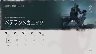 #2 フリーカーが溢れる世界で極限のサバイバル「Days Gone」