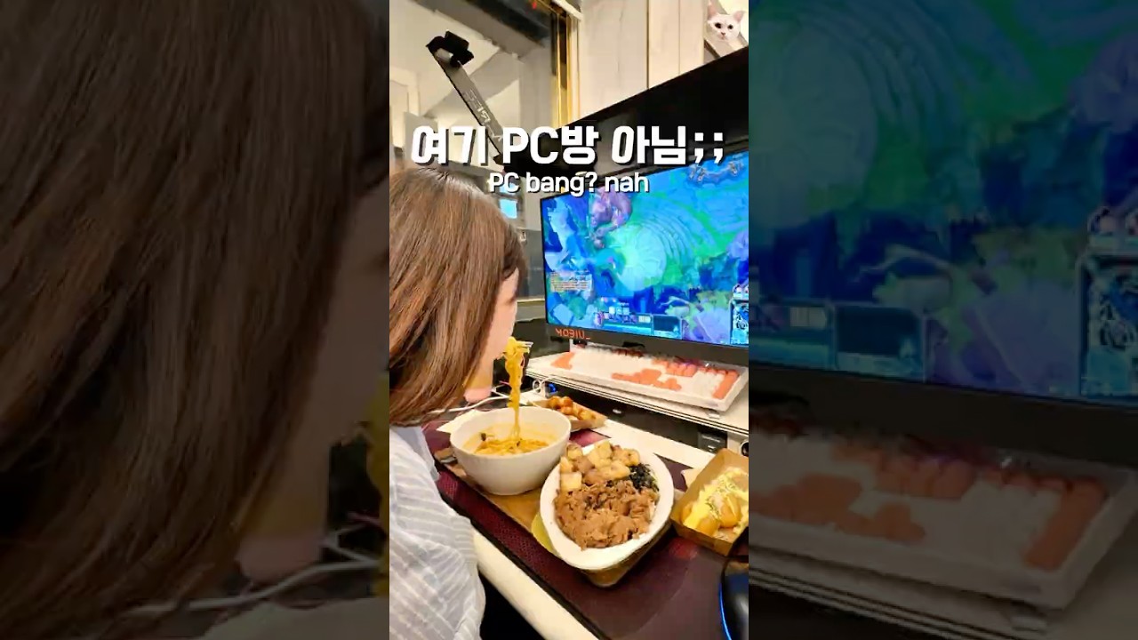 여기 PC방 아님;; 맛집임