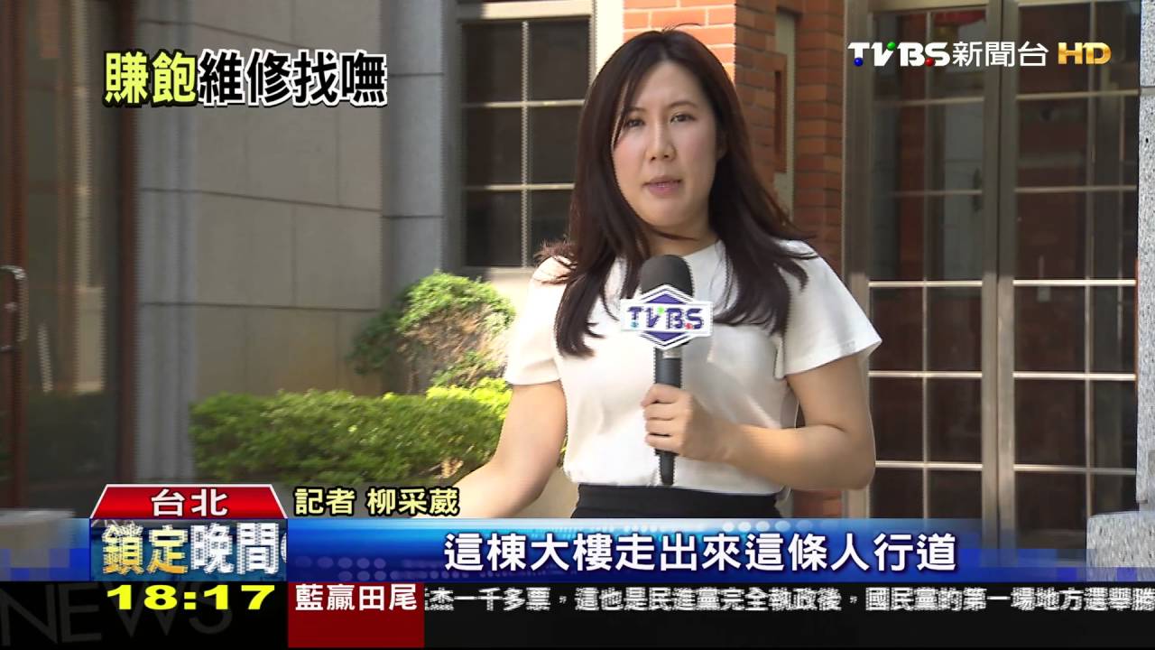 行道樹有蟲不歸市府管! 建商賺容積住戶好虧