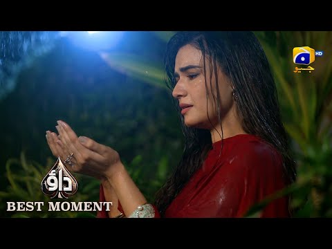 Dao Episode 63 | 𝐁𝐞𝐬𝐭 𝐌𝐨𝐦𝐞𝐧𝐭 𝟎𝟏 | Atiqa Odho - Haroon Shahid - Kiran Haq | HAR PAL GEO