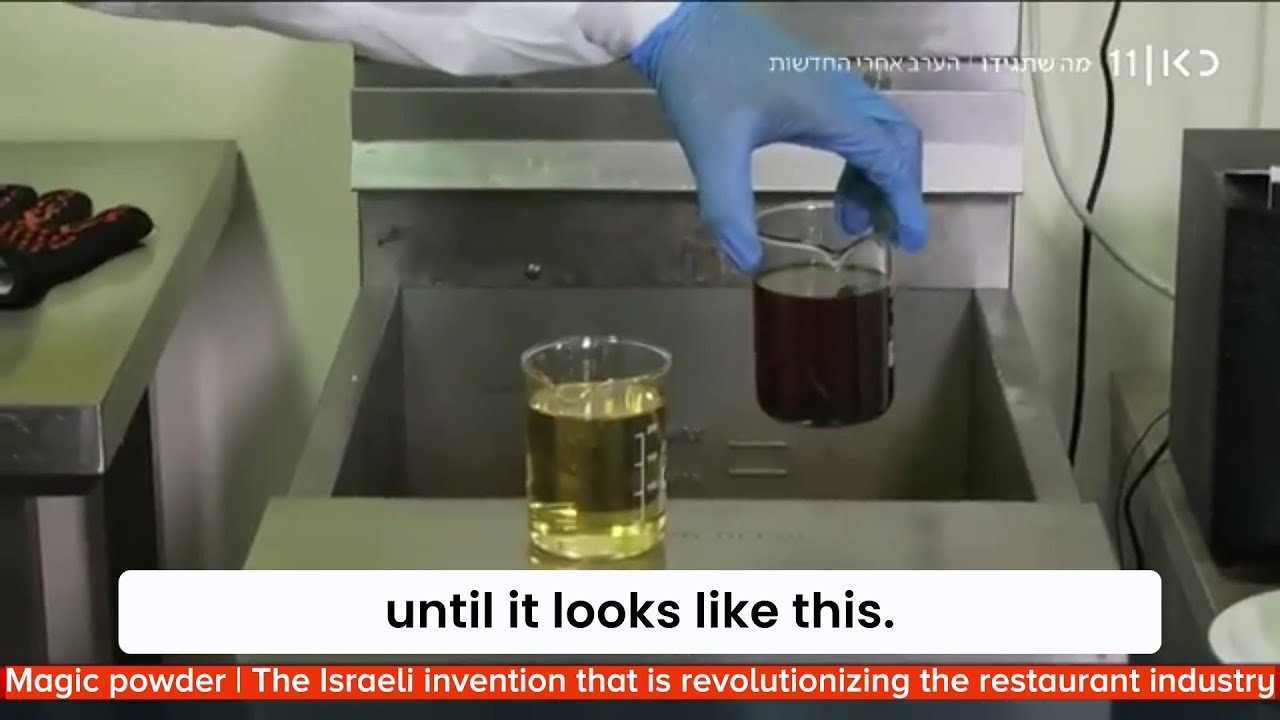 הסיפור של ביונד אויל thumbnail