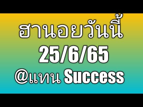 หวย ฮานอย วัน นี้ ออก ตัว ไหน ล่าสุด