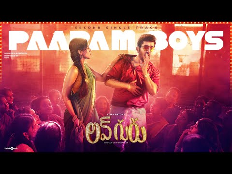 Paapam Boys | Love Guru | Vijay Antony | Mirnalini Ravi | Ravi Royster | Vinayak Vaithianathan