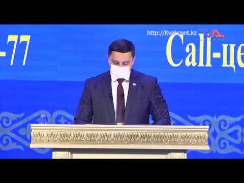 «Күн» ақпараттық бағдарлама 16 ақпан 2021ж.