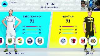 【2人実況】新モード リバウンドボールを対戦プレイしたら面白すぎてやめれなくなった【eFOOTBALL KICK OFF! イーフットボールキックオフ!】実況プレイ