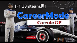 F1 23 steam版　CareerMode　#9　(甘々設定)