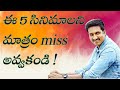 Gopichand 5 Best Movies Golimar Gowtham Nandha Souryam Loukyam Yagnam RamanaGopichand