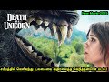 உலகமே எதிர்பார்த்து காத்திருந்த வெற�