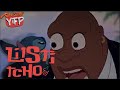YTP LILSTI TCHO