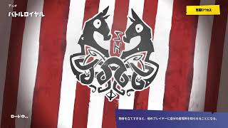 真夜中の誰得FORTNITE