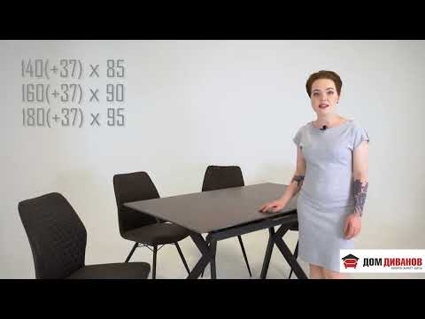 Кухонный раздвижной стол Бордо 1CQ 140х85 (Oxide Moro/Графит) в Новосибирске - видео 4