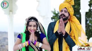 Dj Baje Futro - Kewai Mata | डीजे बाजे फूटरो | SKS VIDEO | Rajasthani Dj Song 2017 | 1080p HD