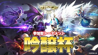 相談29429に関連する動画