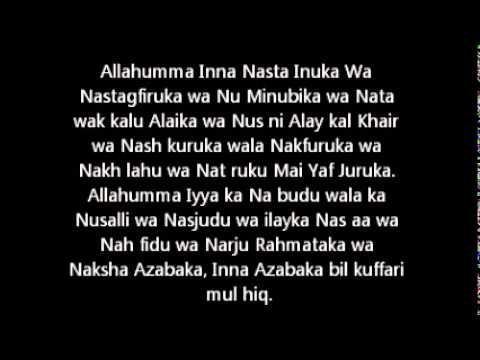 download lagu mp3 mp4 Dua Qunoot English Translation, download lagu Dua Qunoot English Translation gratis, unduh video klip Dua Qunoot English Translation