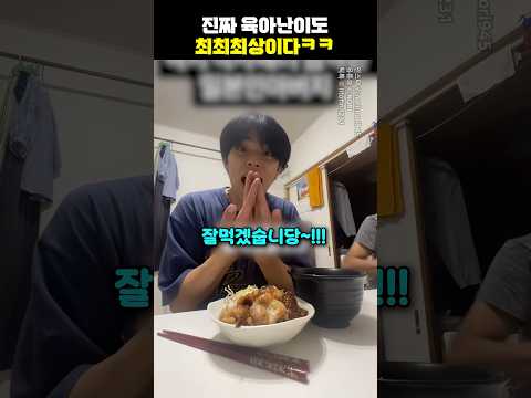 진짜 육아난이도 최최최상이다 ㅋㅋ