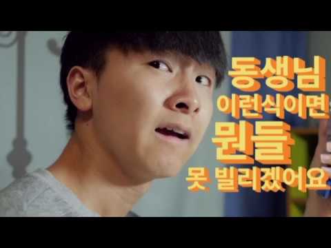[웰컴투 UCC] 14화 -  망포고 조영호 학생