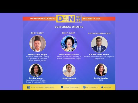D4N Conference '25 | December 2 | Opening