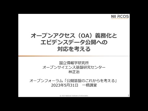 風力タービンと原子炉を背景にしたリソ
