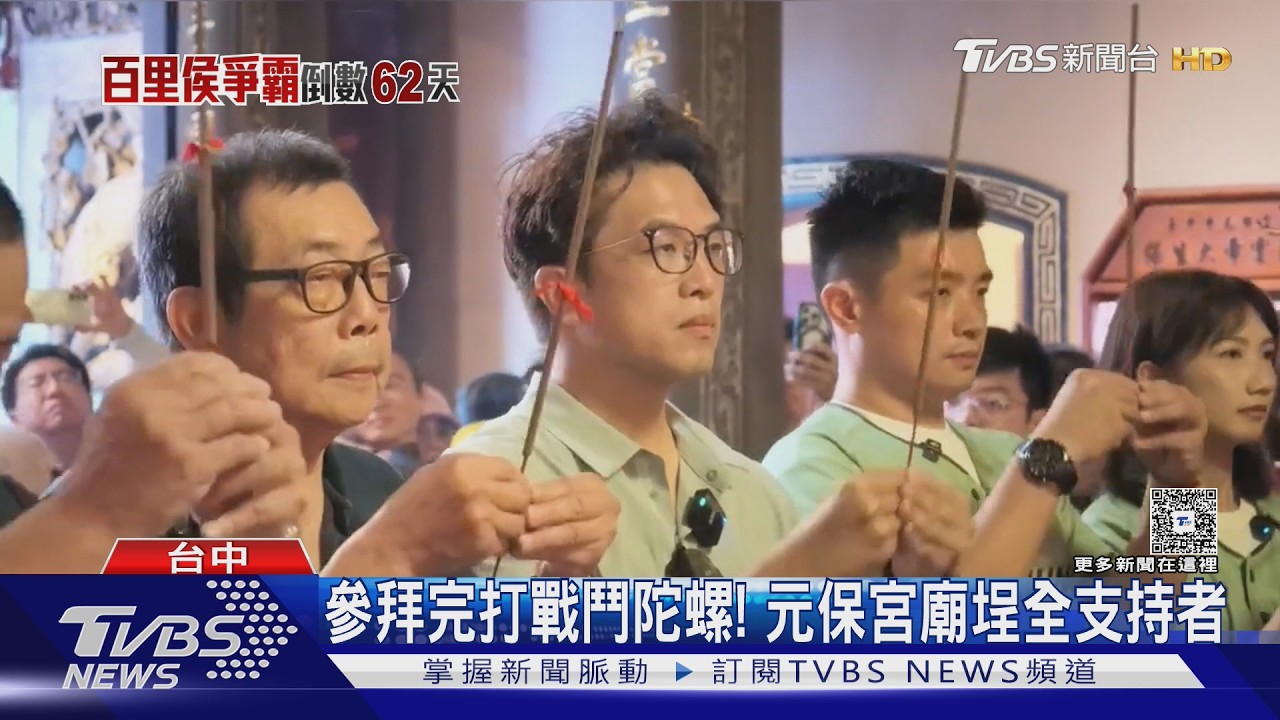 「政壇洋流」流進台中！沈伯洋何欣純同框　支持者擠爆審計新村