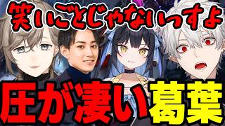 【まとめ】4人でPOE２が面白すぎるｗｗｗｗ【にじさんじ/切り抜き/まとめ】#叶  #葛葉 #らいじん #夜よいち #にじさんじ #まとめ #poe2