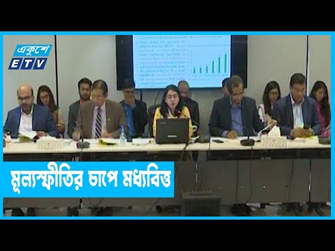 বিদেশি ঋণ-নির্ভরতা কমানোর পরামর্শ সিপিডির