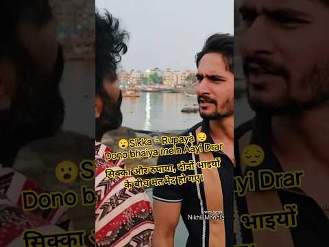Nikhil Mandla KHATRA Seri...
