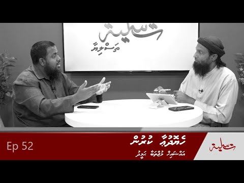 Heyo dua kurun - Sheikh Mujthaba Hameedh