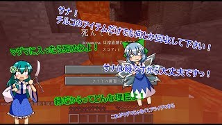 宇宙に行ってキノコするマインクラフト５～全てがキノコに染まって行く～【ゆっくり実況、Galacticraft】